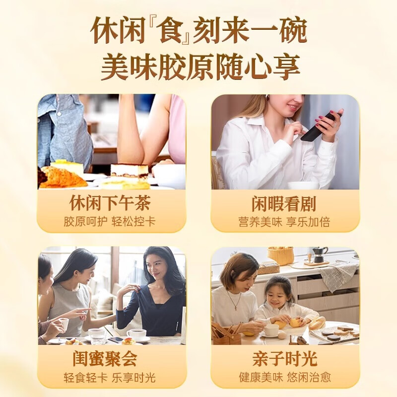 鲜珥家燕窝花胶礼盒即食胶原蛋白孕妇早餐代餐鱼胶羹中秋节礼盒教师节 【即食花胶礼盒送手提袋】 160g*8碗