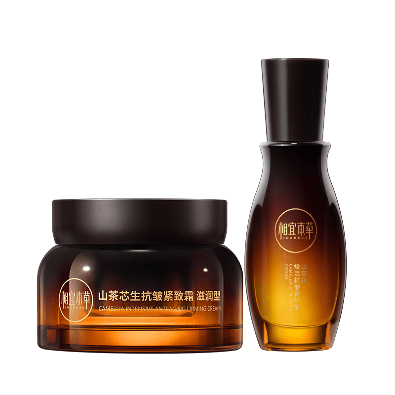 相宜本草山茶花煥活抗皺緊致套裝禮盒（新肌霜50g+菁華液40g）護膚品
