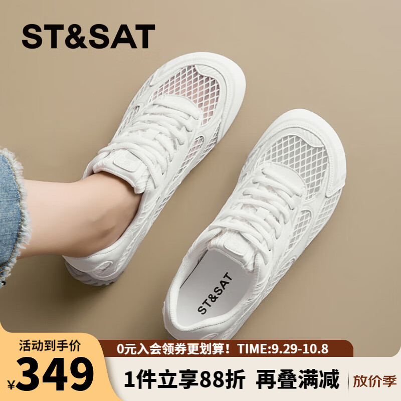 星期六时髦圆头舒适德训鞋2025夏季新款百搭舒适休闲女鞋MTSSD2112WEL 米白 35