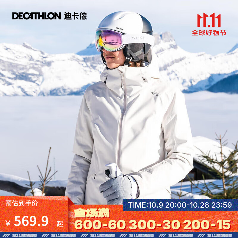 迪卡侬（DECATHLON）冬季户外运动滑雪服女单板双板雪服专业装备保暖防风防水 月岩灰 S