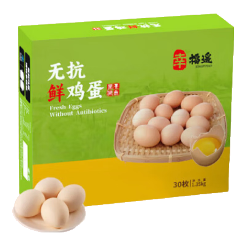 ٽۣ1ŻԱ꿨͡30ö޿1.35kg 45g/ö-1ŻԱAPPȡ 11.9Ԫ