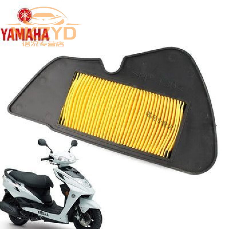雅马哈踏板摩托车迅鹰尚领悦动ZY125T-4-4A-5-6空滤芯空气滤清器 空滤1个