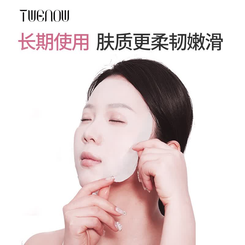 蒂雯娜（TWENOW）玫瑰精华深层补水保湿面膜淡化黑眼圈熬夜肌 囤货装50片【送同款50片到手100片】