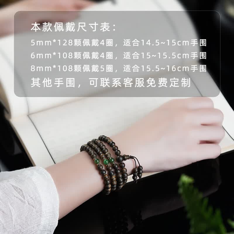 罗梅达尔沉香手串沉水级文玩108颗佛珠念珠手链女士款送老婆女友生日礼物 【和田玉款】沉水级达拉干沉香6mm