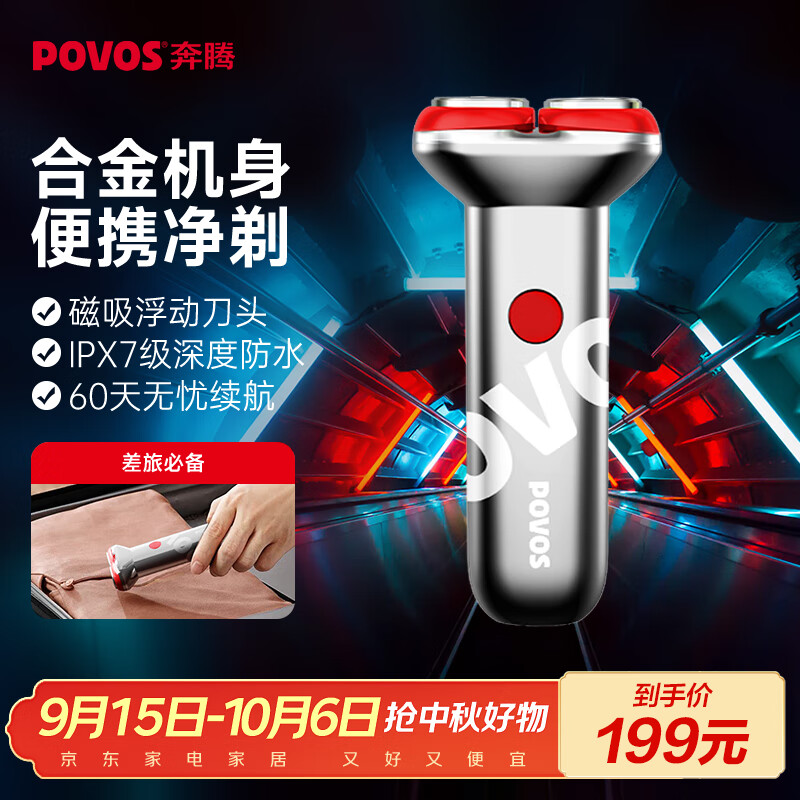 ���ڣ�POVOS��СT��Ħ�������뵶�綯�κ��������Яȫ���Ͻ����ˮϴ������������Ϲ����������Ϲ���������