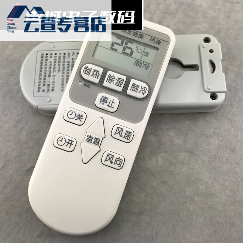 原装款日立空调遥控器变频挂机壁机 KFR-36GW/L KFR-28GW/A
