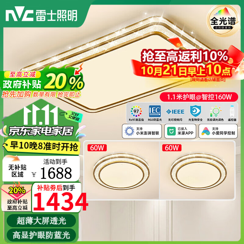 ��ʿ���������ƿ���ȫ���׻���160������led���ҵ���2025�¿������ ��ȫ���׻��ۡ�160������һ����