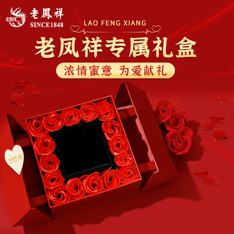 老凤祥轻奢竹节银手链女一贝子和田玉手串珠宝首饰生日礼物送女朋友老婆 今/明日达【和田美玉】竹愿一贝子手链