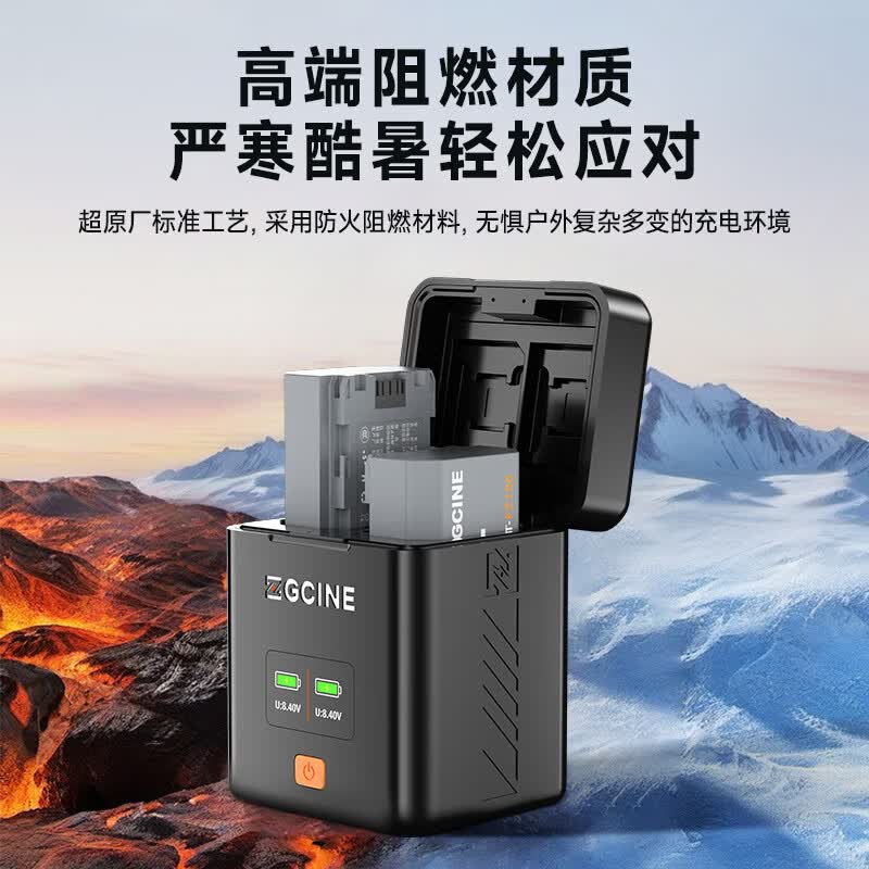 ZGCINE影小能【国家3C认证】NP-FZ100相机电池适用索尼a7m4A7c2a7m3 A7R3 A7R4 7RM3A7S3a6600FX30充电器 【单个充电盒】18W快充收纳二合一丨双电量显示