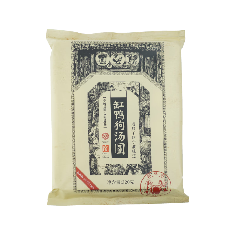 plus�����׹�����Ѽ�� 1926 ��֥����Բ 320g 16ֻ �������ֺ���Բ Ԫ�� ��� ��Ʒ 22.61Ԫ(���׹�)