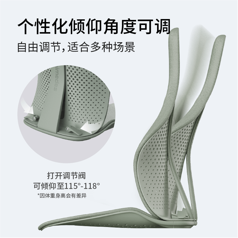 阿基米德（ARCHIMEDES）小腰鹅人体工学护腰坐垫腰脊双护靠背垫一体座椅久坐屁股不疼神器 燕麦绿中号 建议体重50-90kg 倾仰可调