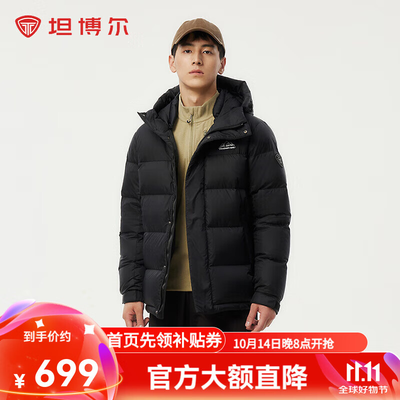 坦博尔户外羽绒服男士短款拼接连帽休闲冬季保暖时尚外套TAF530337D 黑色 L (175)