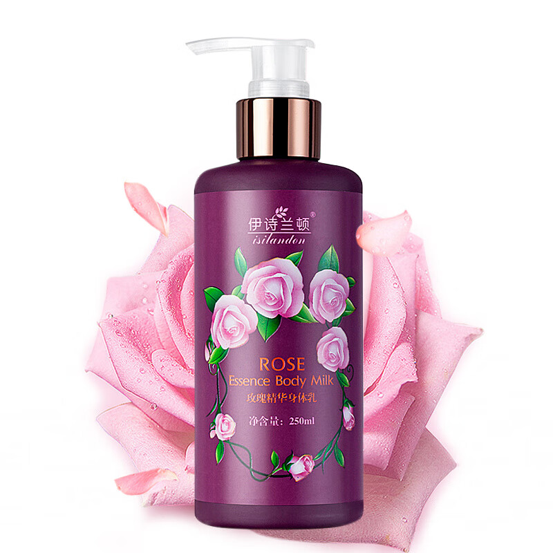 isilandon玫瑰精華身體乳全身護(hù)膚保濕滋潤補(bǔ)水香體乳持久淡香潤膚潤體乳露 玫瑰精華身體乳
