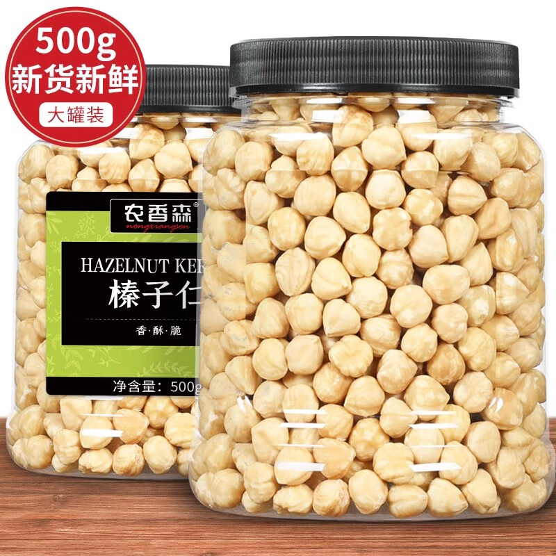 農香森東北榛子仁500g新貨大顆粒堅果罐裝熟烘焙孕婦零食原味干果 [罐裝]熟東北榛子仁500g