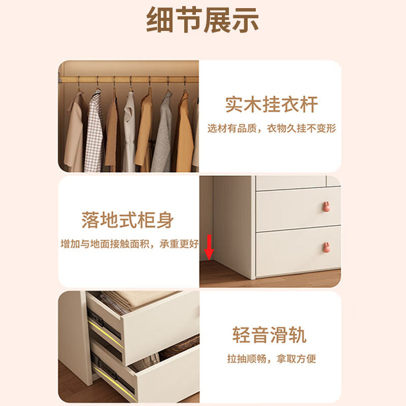 清逸ENF级 实木衣柜卧室轻奢大衣柜带抽屉家用大储物收纳组合柜 【四门+双抽屉】长180高200深50主柜+顶柜