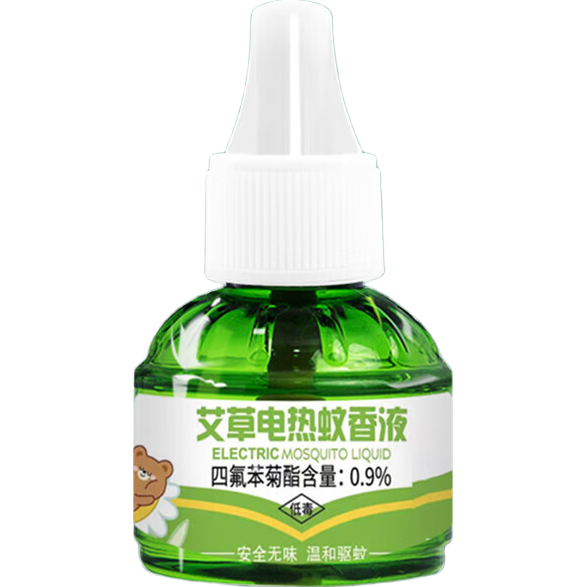 ���ܼҾ� Ӥ���и�ר�� ���ʽ������Һ ��ƿ��ֱ��ר���� 0.9Ԫ