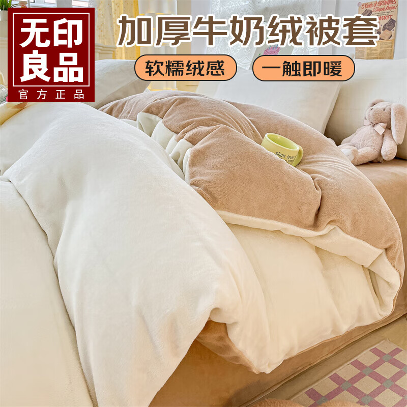 ӡƷţޱ200x230cmּļ޴ װ+ǳ ס200*230cm 69Ԫ