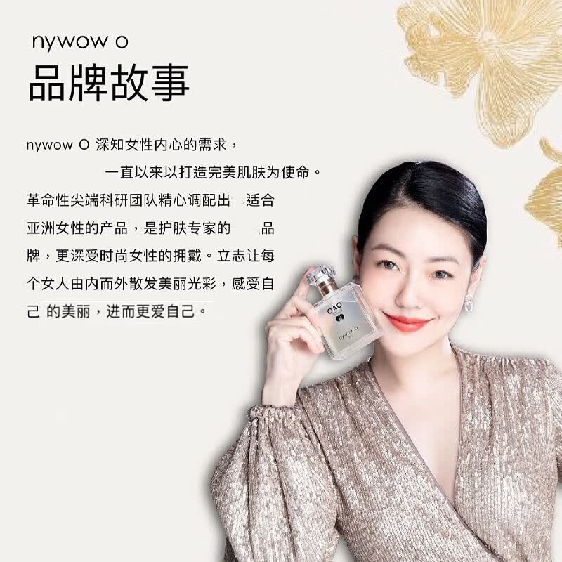 nywow o【旗舰正品】女娲oao奥达士兰花油70ml正品100ml水台湾护肤品 兰花油 新包装100ml