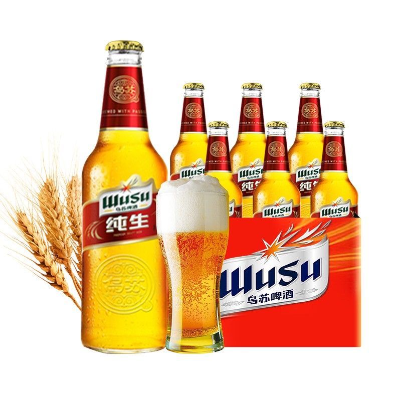 乌苏纯生啤酒520ml瓶装烈性啤酒麦芽酒啤酒整箱