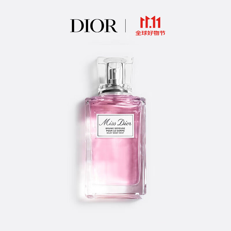 �ϰ� DIOR�ϰ�С��˿�������������������ˮ��Ϧ���˽��������� 100ml