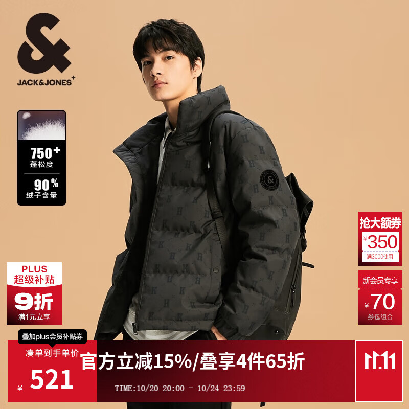 杰克·琼斯（JACK&amp;JONES）25年冬季新款男装羽绒服男士潮流老花满印短款保暖立领鸭绒服外套 E44黑砂色 L 180