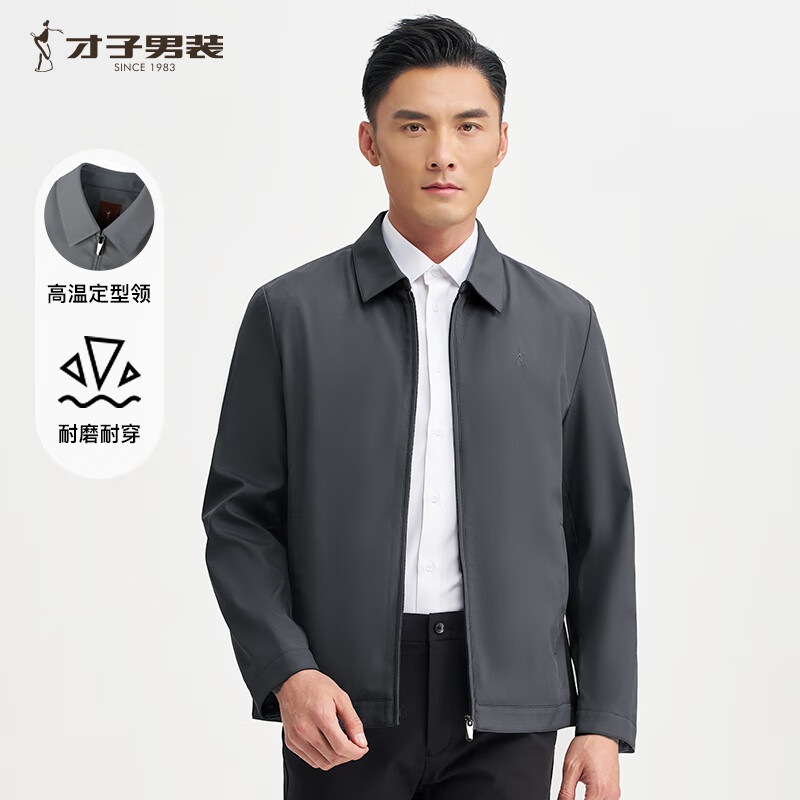 才子（TRIES）夹克男春秋季新款商务行政夹克翻领宽松日常休闲刺绣上衣外套男装 灰色 XL (175/92A)