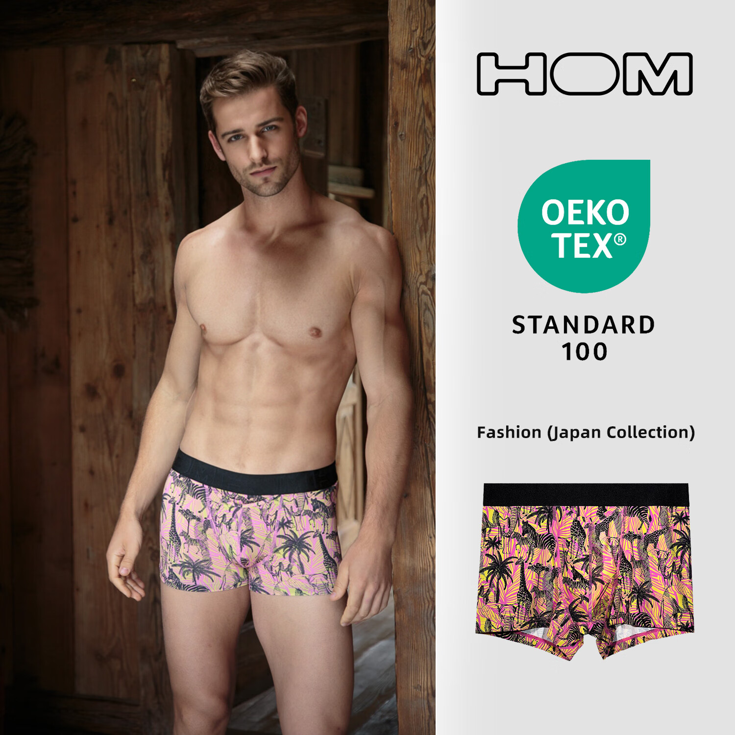 HOM法国男士平角内裤高弹透气平脚裤U凸设计前开口内裤短裤衩正品 黑色印花 M