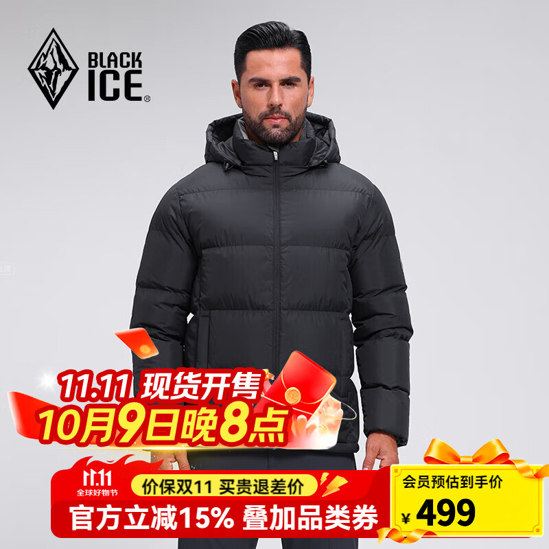 黑冰25新款户外700蓬鸭绒男款加厚防风保暖羽绒服 F8905MJ 壹 黑色 L
