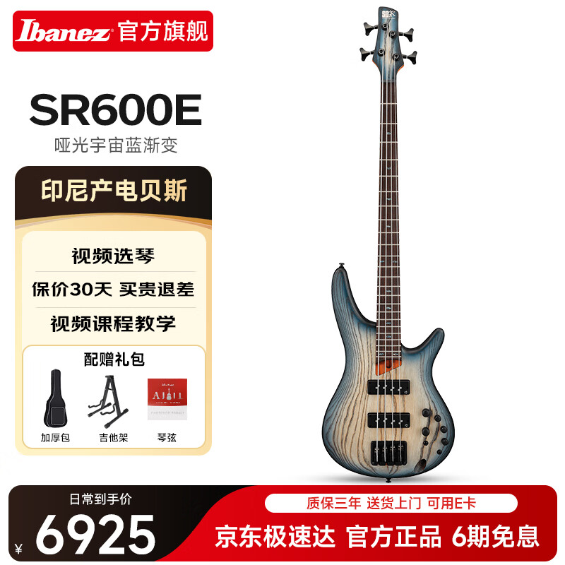 IBANEZȵ籴˹SR300E/400/500/SR600Eѧ籴˾45BASSӡ SR600E-CTF ƹ 