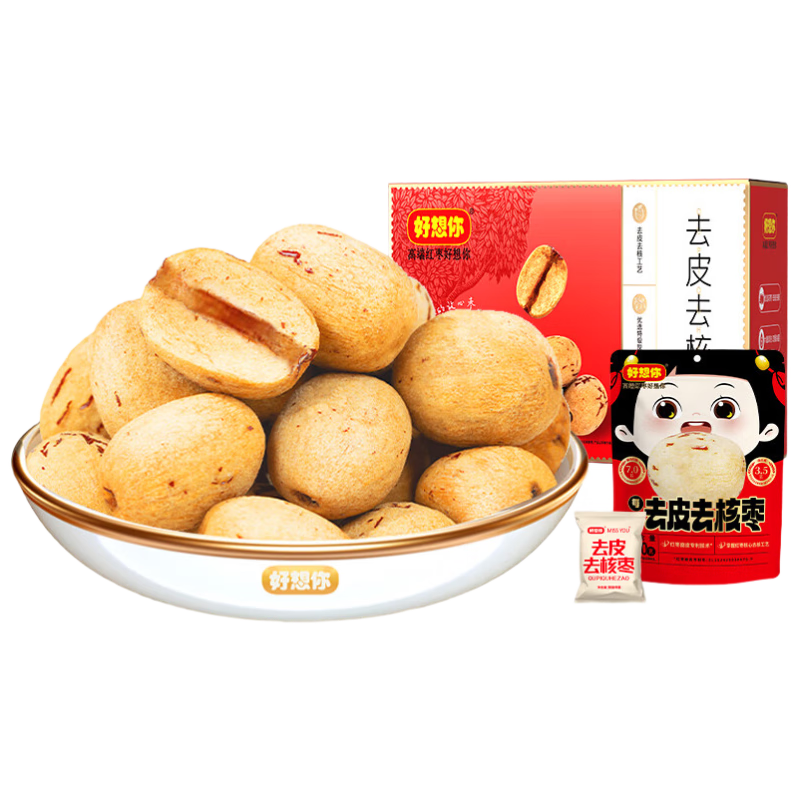 好想你去皮去核红/灰枣300g/袋新疆特产免洗即食红枣零食大枣 放心枣