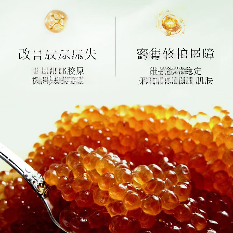 EEC鱼子酱精华爽肤水乳液两件套装女湿敷水补水护肤品精华液 1瓶精华乳100g