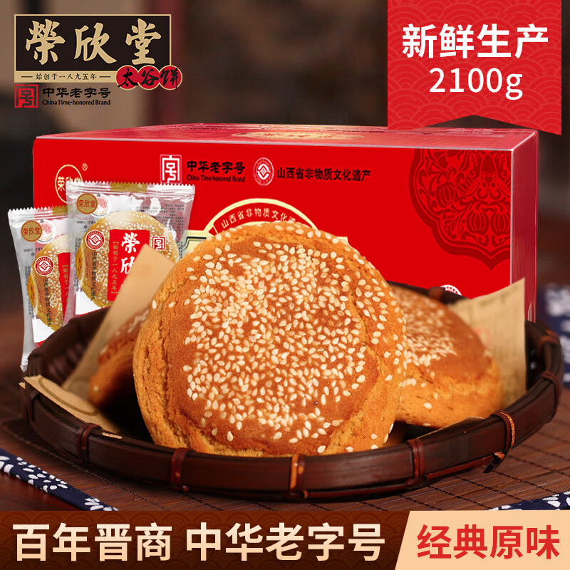 ���ڲ�����������ԭζ̫�ȱ�ɽ���ز����ȫ��С����͵ĵ��Ĵ�ͳ��ʳ2100g ԭζ2100g 25.5Ԫ