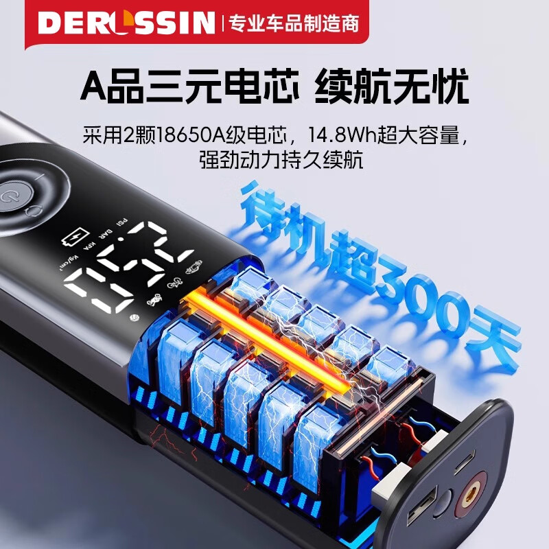 戴升车载无线充气泵汽车用便携式电动瓶车高压打气筒轿车轮胎带测胎压 【无线款电动车-汽车通用】气嘴+收纳袋