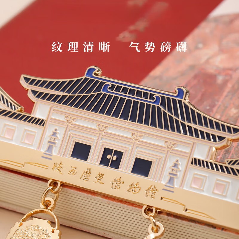 移博X陕西历史博物馆 西安旅游纪念品文创伴手礼秦汉馆冰箱贴 陕西历史博物馆·冰箱贴