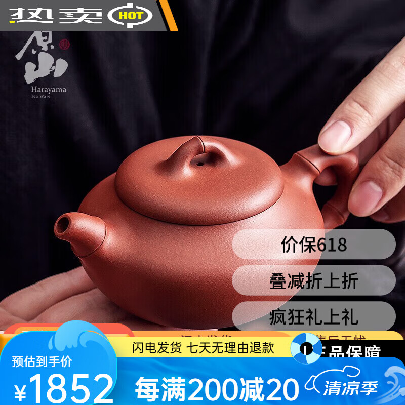 原山宜興紫砂壺純?nèi)止ぷ仙皦貒墙◤?qiáng)竹節(jié)壺原礦紫泥紫砂壺套裝