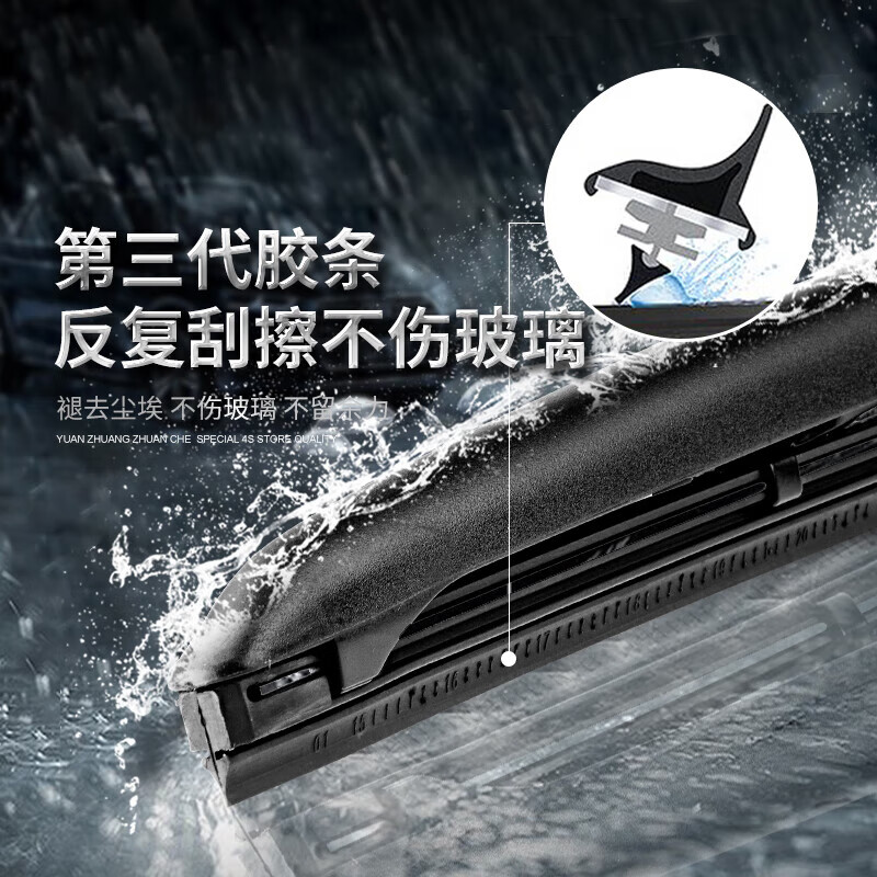 【爆款】雷克萨斯LS雨刮器原厂原装LS350/430/460L/500h/600h静音 雷克萨斯LS[09-15款]前雨刮一对