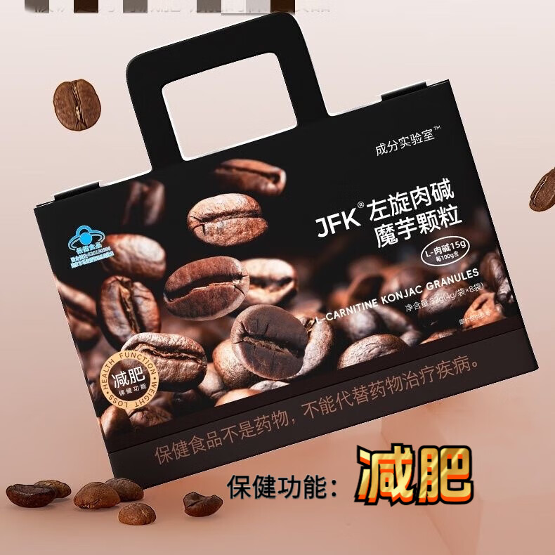 成分实验室jfk左旋肉碱魔芋黑咖啡浓缩速溶咖啡正品盒装正品保证 1盒
