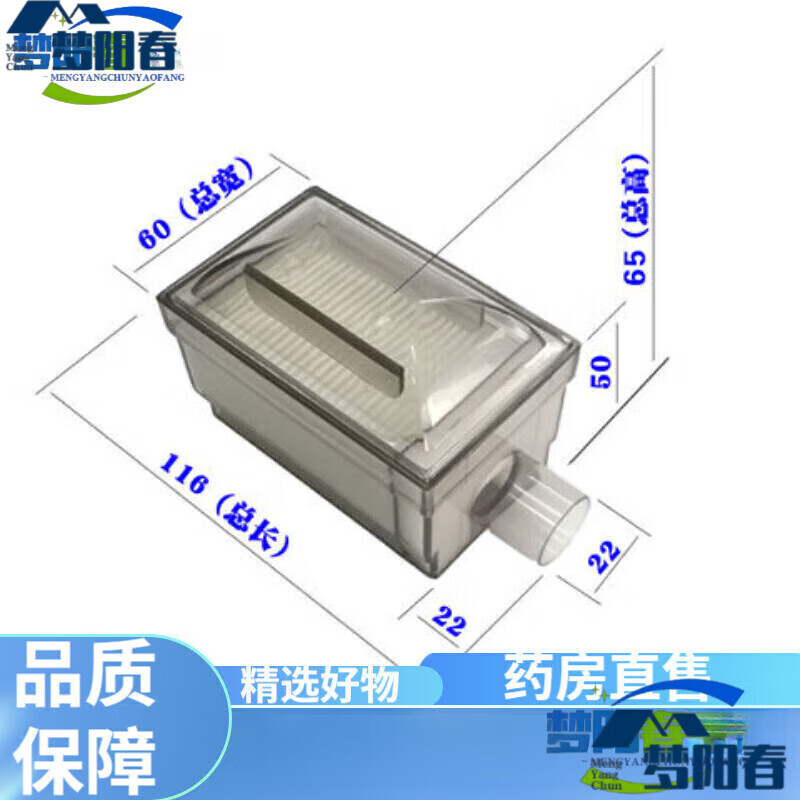 科司德(CONSIDER)制氧機(jī)過濾棉 科司德制氧機(jī)過濾器吸氧機(jī)進(jìn)氣過濾老人氧氣機(jī)過濾 美客科司德專用