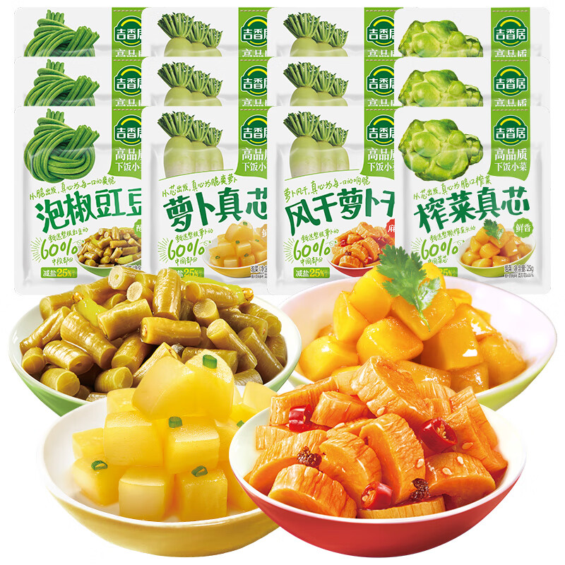 吉香居香辣脆笋 竹笋脆笋下饭小菜榨菜真芯开味早餐咸菜学生榨菜即食 25g*12袋（多袋尝鲜装）