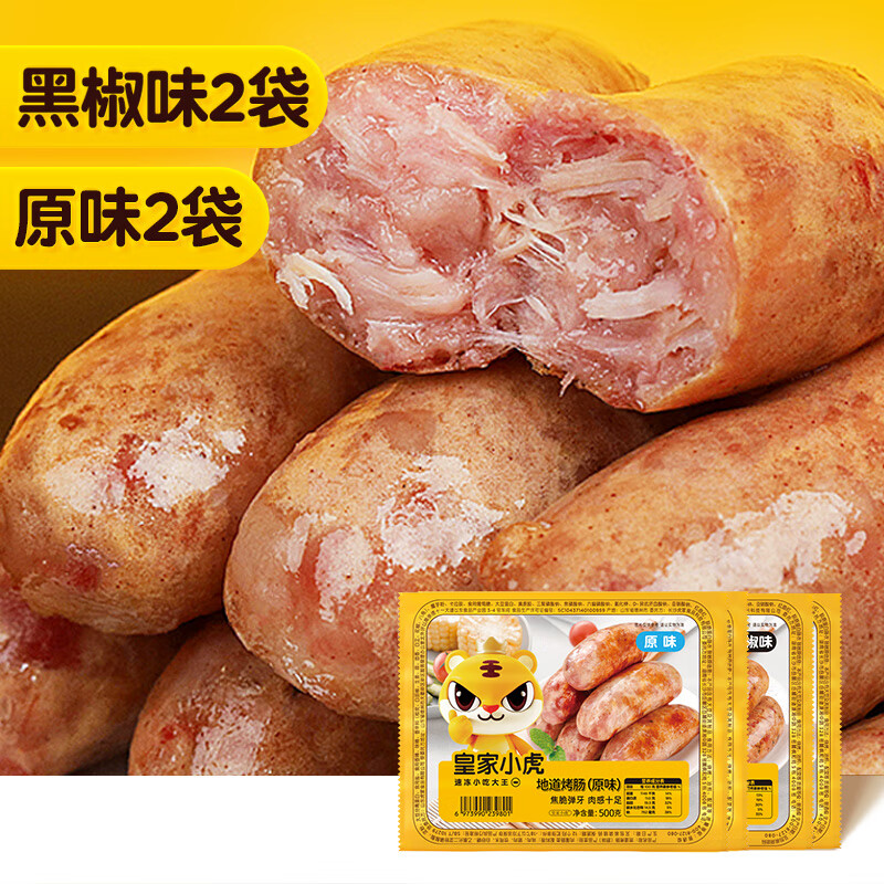 商品图片3
