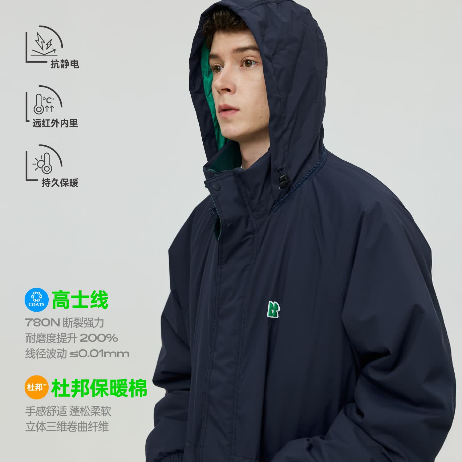 warmtreesTreesOutside杜邦无氟防泼水保暖棉连帽外套棉服 藏青色【帽子可收纳】 M warmtreesTreesOutside杜邦无氟防泼水保暖棉连帽外套棉服 藏青色【帽子可收纳】 M