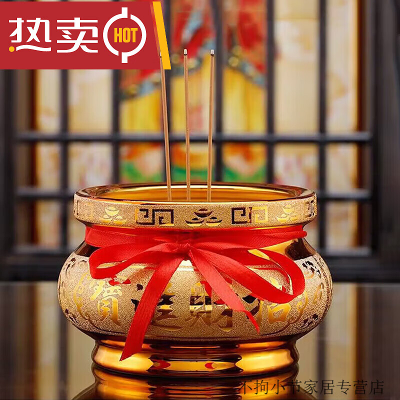 福澤天下（Blessing All）香爐沙金玉明沙香灰金剛砂1200沙金香爐+500金沙 沙金香爐+500g金沙