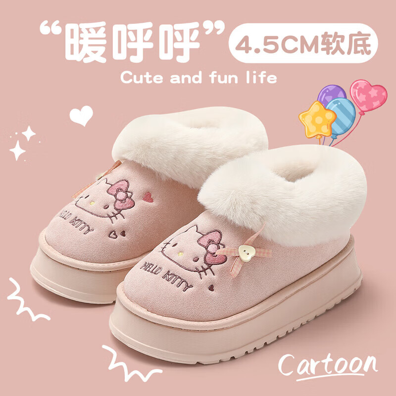 FZTKT猫毛绒可爱棉拖鞋女款厚底卡通冬天室内家居外穿御寒舒适棉鞋 粉色 36-37 正码