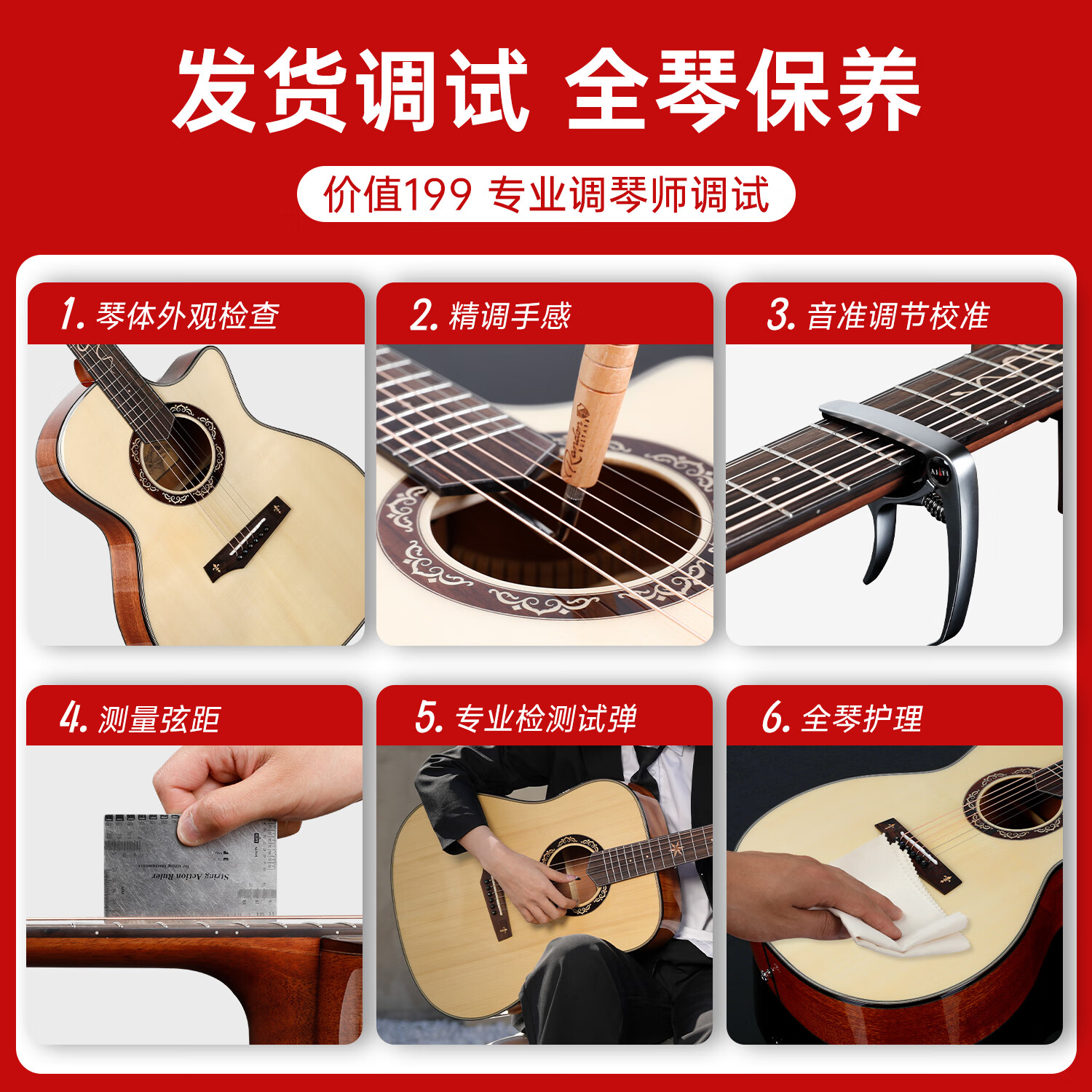 蓝盾吉他AS-GC+灵蛇黑武士民谣木吉他面单板初学者新手入门41寸中世纪 调试发货更加安心