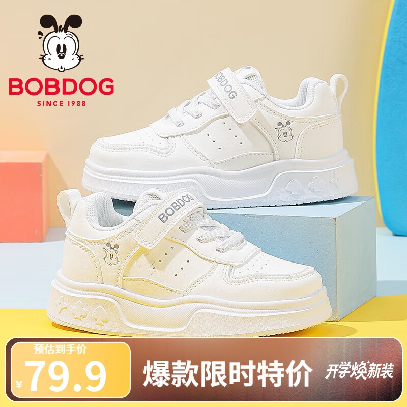 �Ͳ���ͯЬŮͯ�ٴ����ʶ�ͯ��Ь���Ͱ�����С��Ь101553090��ɫ28