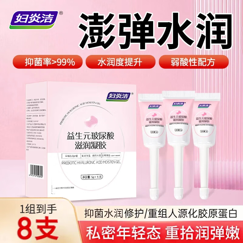 ���׽� ���׽฾��˽������Ԫ��������������ˮ��ʪ��ɬ�־���ˮ8֧ 99Ԫ