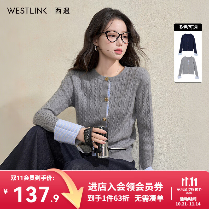 西遇（Westlink）通勤短款针织开衫女秋季新款圆领撞色格纹拼接毛衣外套 灰色 (预售15天） M (160)