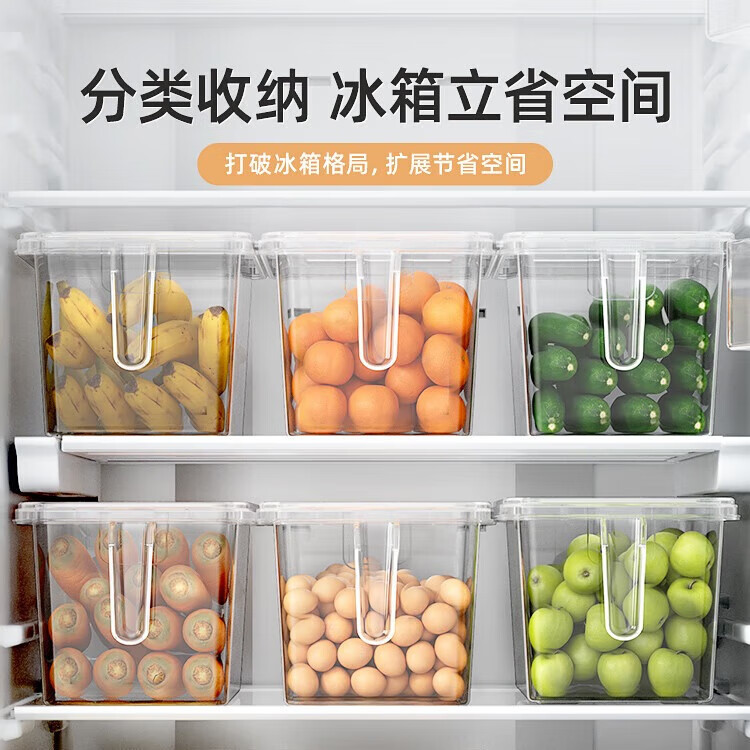 【极致锁鲜】保鲜盒冰箱储物盒厨房收纳盒整理神器 4个装【pp材质】29*15*11.5cm