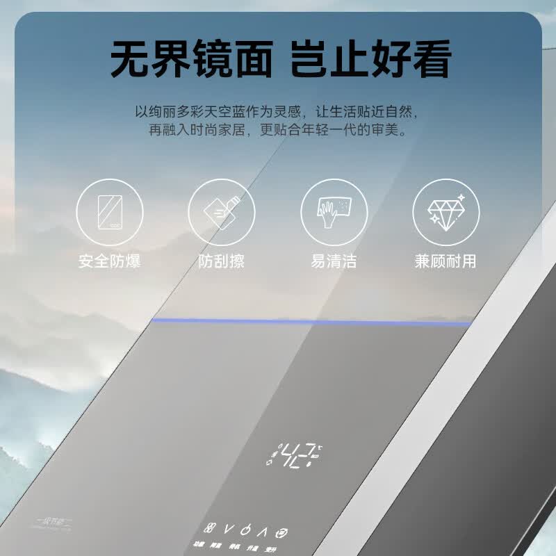 荣事达【免费上门安装】燃气热水器一级能效家用冷凝式 智能四分段燃烧恒温 星空灰钢化玻璃 天然气款 16L 【超一级能效】冷凝节能+净水浴+四分段燃烧