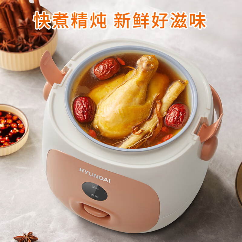 HYUNDAI韩国家用电饭煲2升电饭锅1-2人多功能电饭煲2-3人小型迷你煮饭锅电煮锅宿舍煮粥陶瓷锅 【旗舰款】智能迷你电饭煲 2L